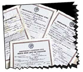 ЧТО БЫЛО, ТО БЫЛО: Розов тщательно хранит свидетельства о разводах