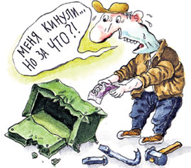 Рис. Сергея САВИЛОВА