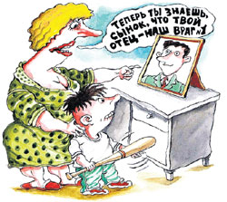 Рис. Сергея САВИЛОВА