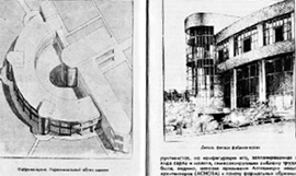 ...шедевр отечественного конструктивизма