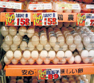 В японском супермаркете десяток яиц стоит меньше доллара