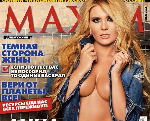 Анна Шульгина Анна Шульгина