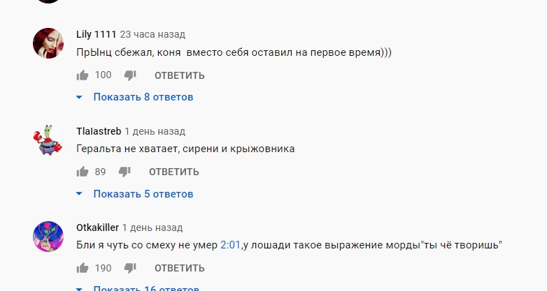 �����: YouTube